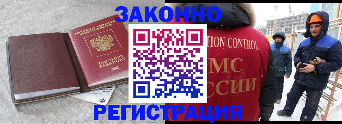 временная регистрация госуслуги в Бирске